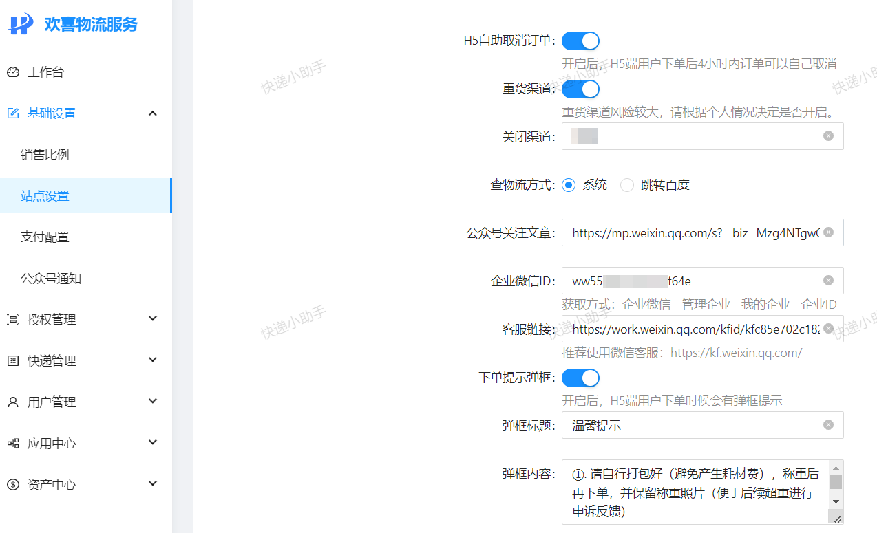 周期购